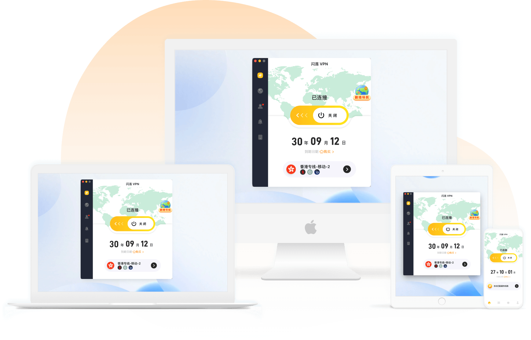 Multi-device login, one account for the whole family
